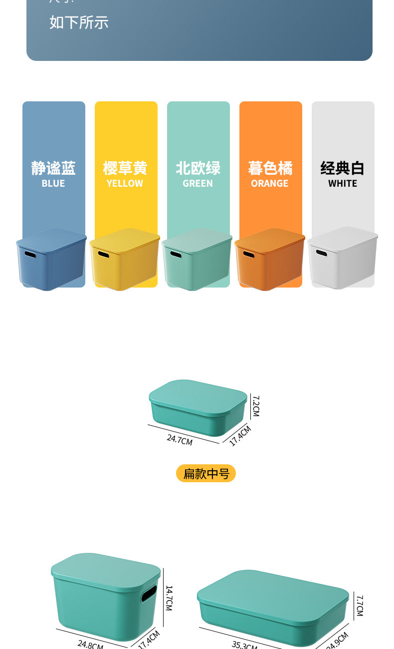 Storage Box Desktop with Lid Plastic Miscellaneous Snacks Cosmetics Box Rectangular Storage Basket Storage Box Organizing Box