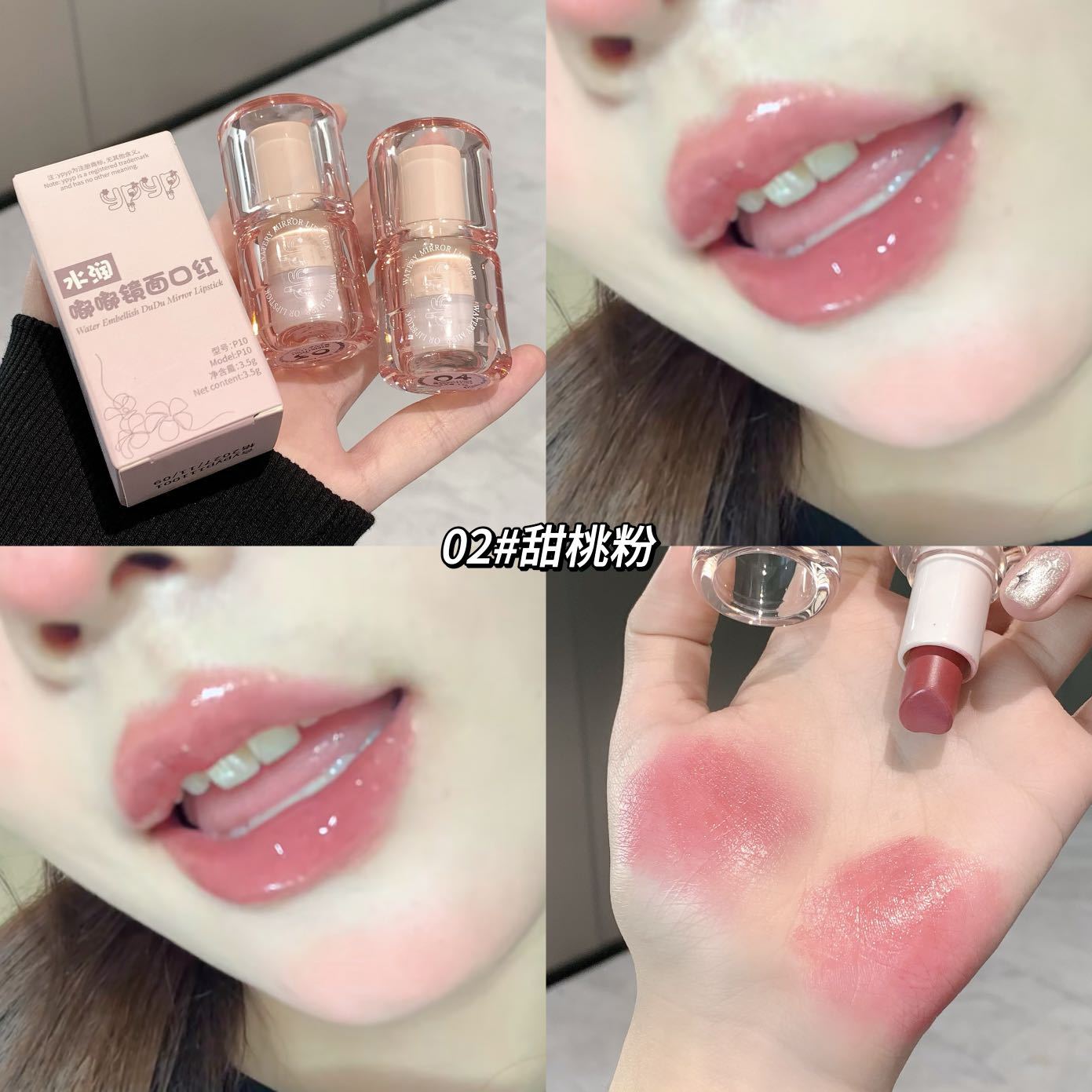 YPYP Big Ice Bucket Dudu Mirror Lipstick Moisturizing and Nourishing Bare-faced Whitening Non-transfer Nude Series Lipstick Affordable