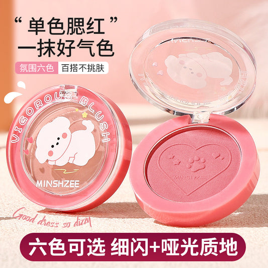 Ming Xizhi Sunshine Vitality Single Color Blush Natural Matte Brightening Expanding Color Rouge Enhancing Complexion Atmosphere Series2034