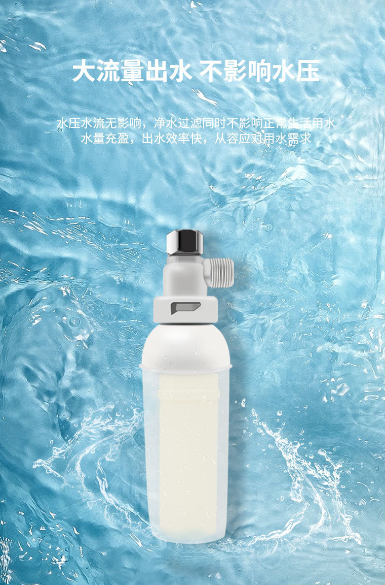 Factory Direct Sales Water Heater Pre-Filter Kitchen Water Purifier Household Bath Shower Ultrafiltration Membrane Filter