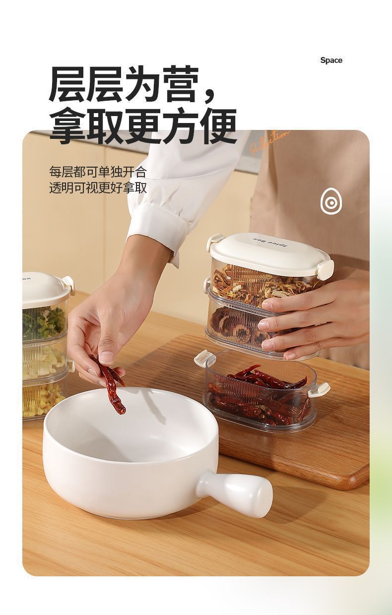Spice Storage Box Seasoning Jar Box Household Kitchen High-end Sichuan Pepper Aniseed Seed Seasoning Food-grade Storage Box Sealed Jar