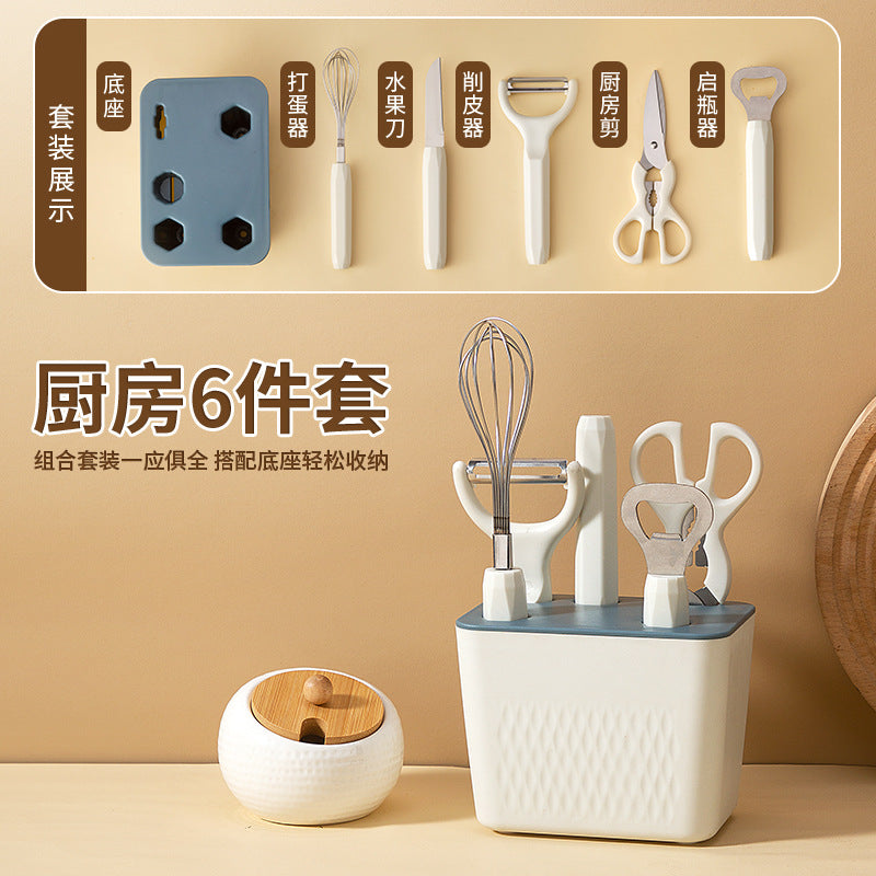 Internet Celebrity Kitchen Gadgets Small Tools Kitchenware Set Japanese Household Complete Scissors Baby Food Tools Full Set