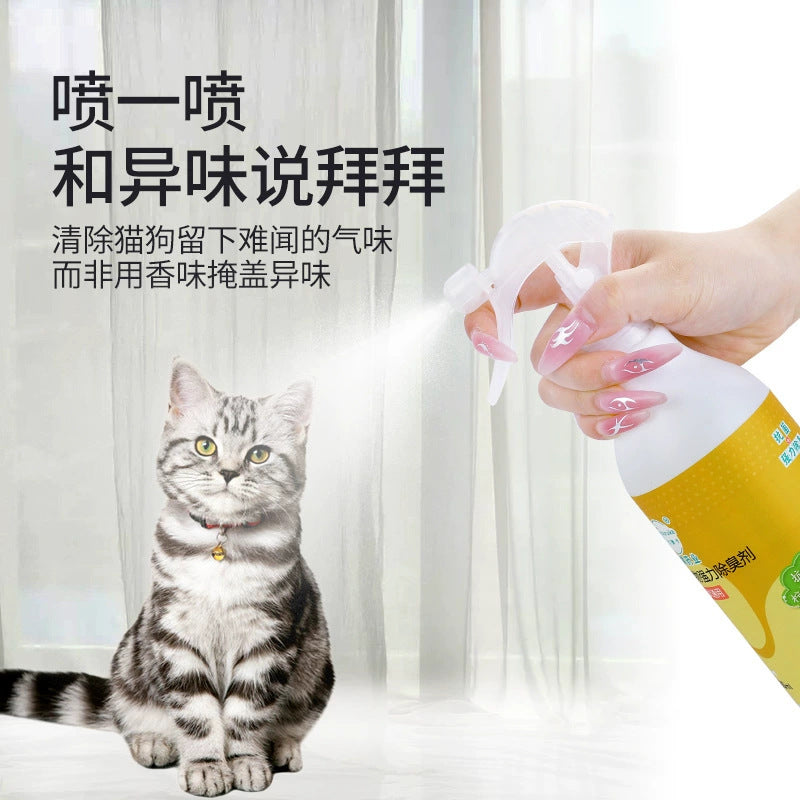 Pet Sterilization Deodorizing Perfume Spray for Cats, Hamsters, and Other Animals with Biological Enzyme Decomposition from the Source Factory