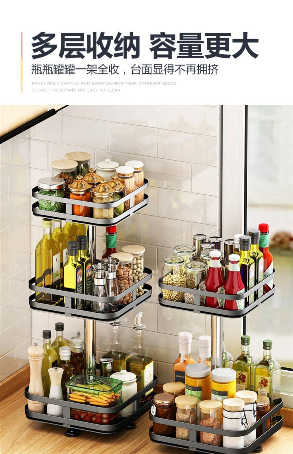 Kitchen Rotating Spice Rack Kitchen Countertop Supplies Seasoning Storage Rack360Rotating Kitchen Storage Rack Organizer