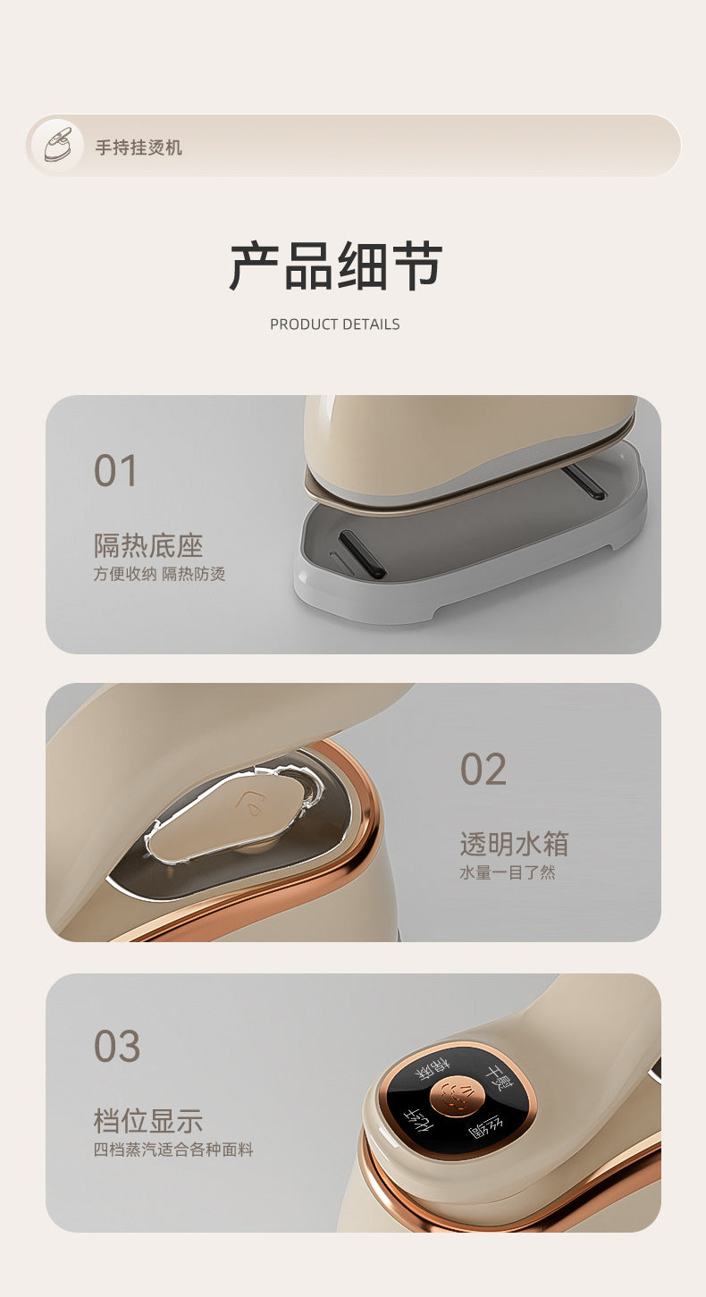 Steam Garment Steamer Household Small Ironing Machine Portable Handheld Steam Iron