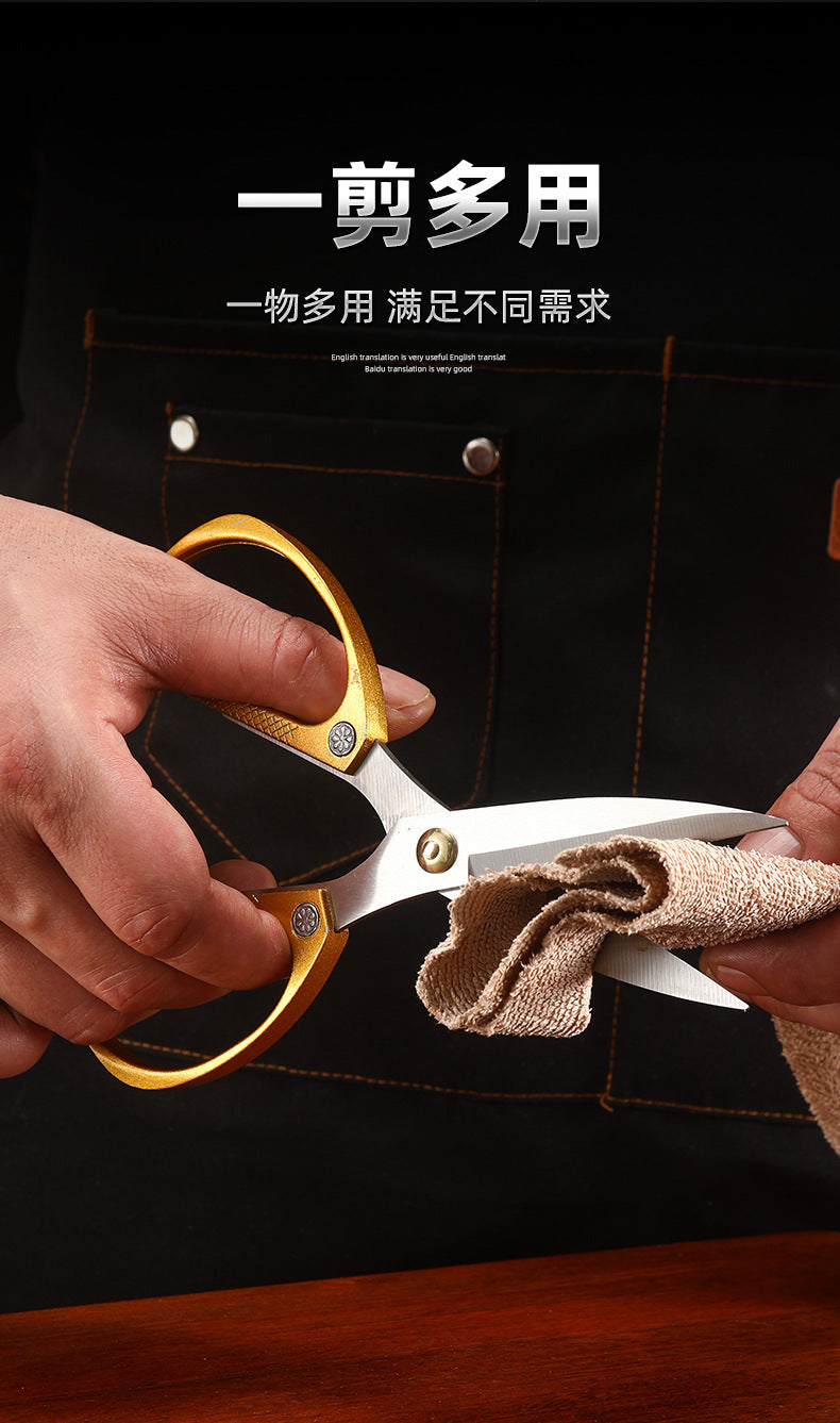 Golden Steel Scissors Stainless Steel Scissors Household Alloy Strong Kitchen Chicken Bone Scissors Special Large Scissors Cloth Cutting Small Scissors