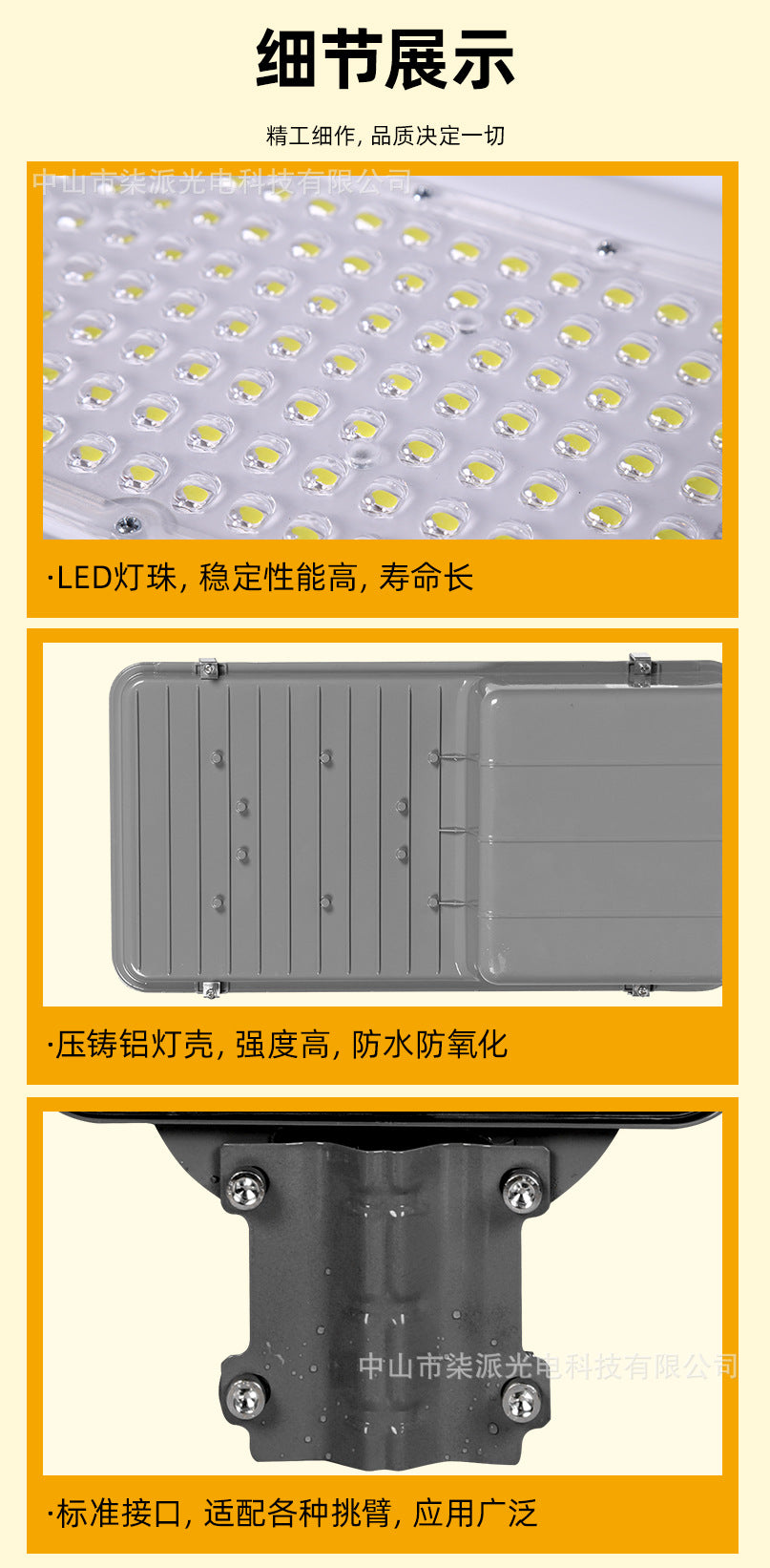 Solar Light Outdoor Garden Light Bright Waterproof Wall Light Household Lighting New Rural Area6Solar Street Light
