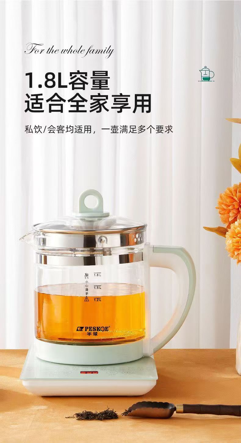 Hemisphere Health Pot Office Home Multi-Functional Kettle Decoction Pot Tea Brewing Health Pot Gift Dropshipping