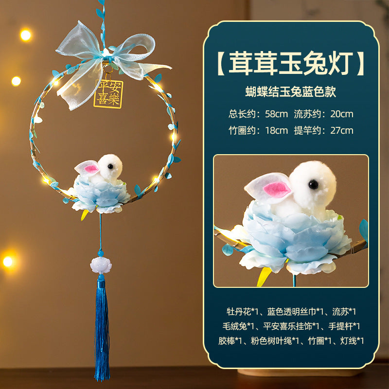 Mid-Autumn Festival Rabbit Lantern Finished Product Handheld Glowing Jade Rabbit Lantern Lotus Lantern Hanfu diy Handcrafted Ancient Style Props
