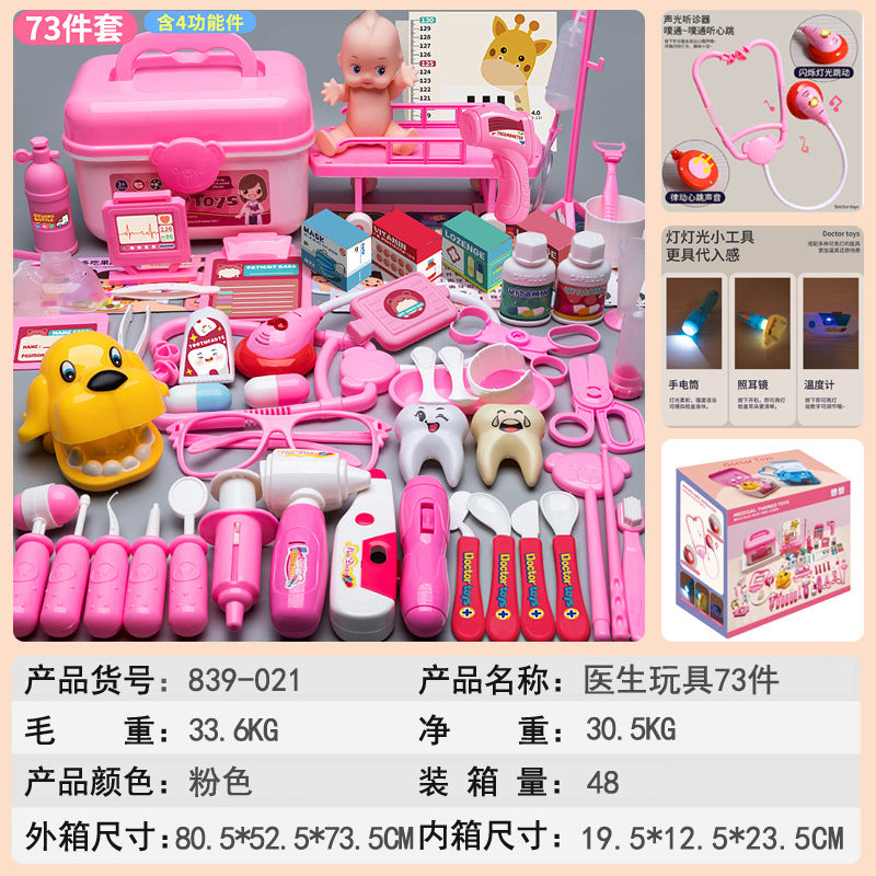 Children's Doctor Toy Set Tools Medical Kit Boys and Girls Pretend Play Nurse Injection Stethoscope Baby