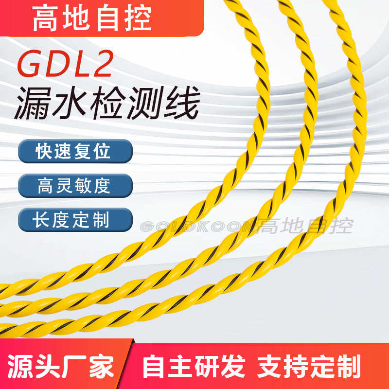 Non-Positioning Water Leak Detection Line Water Immersion Sensor Rope Machine Room Leak Monitoring with Leak Detection Controller Safety Monitoring
