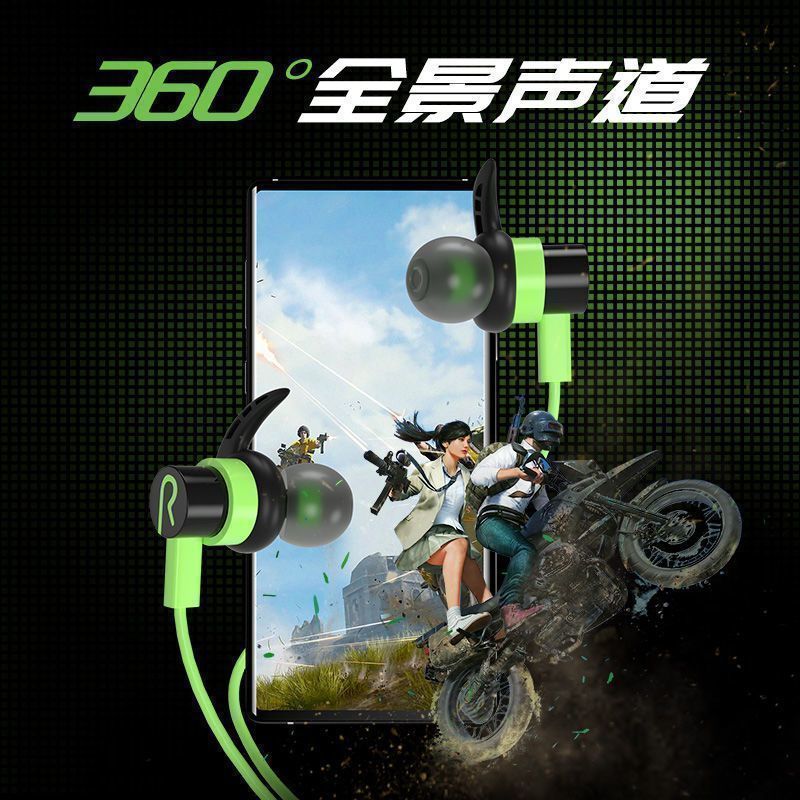 E-Sports Headset Compatible with Black Shark Gaming Headset In-Ear PUBG Mobile Game Computer Mobile Universal Sound Positioning