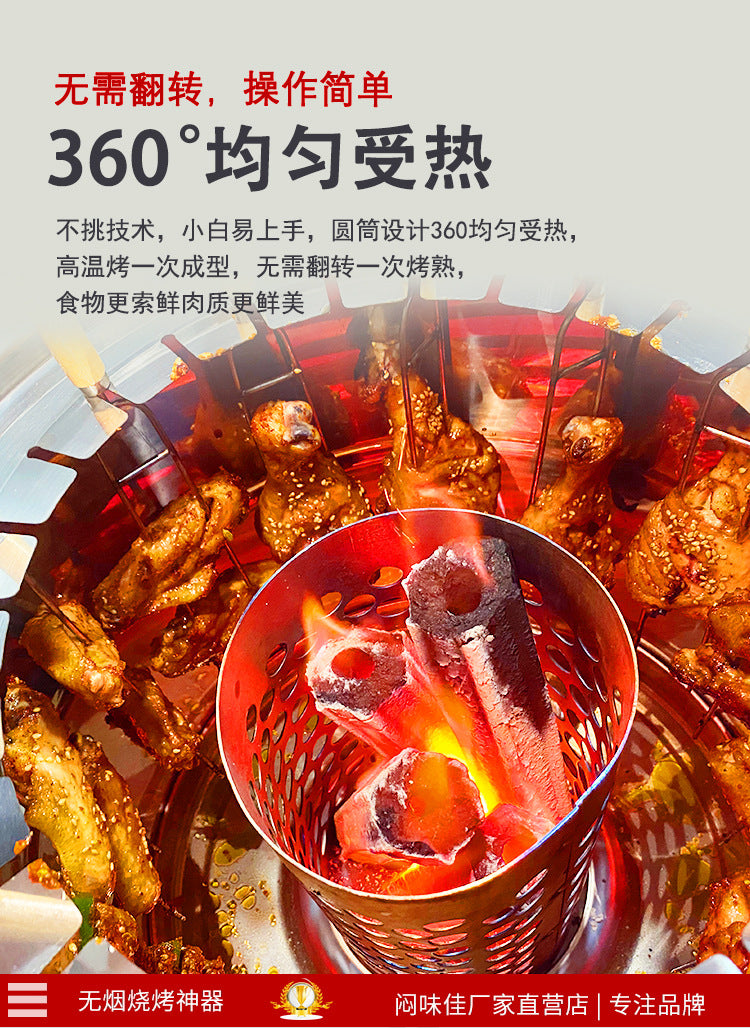 Charcoal BBQ Grill for Home Indoor Smokeless Carbon Skewer Machine Outdoor Small Stainless Steel Hanging Grill BBQ Rack Full Set