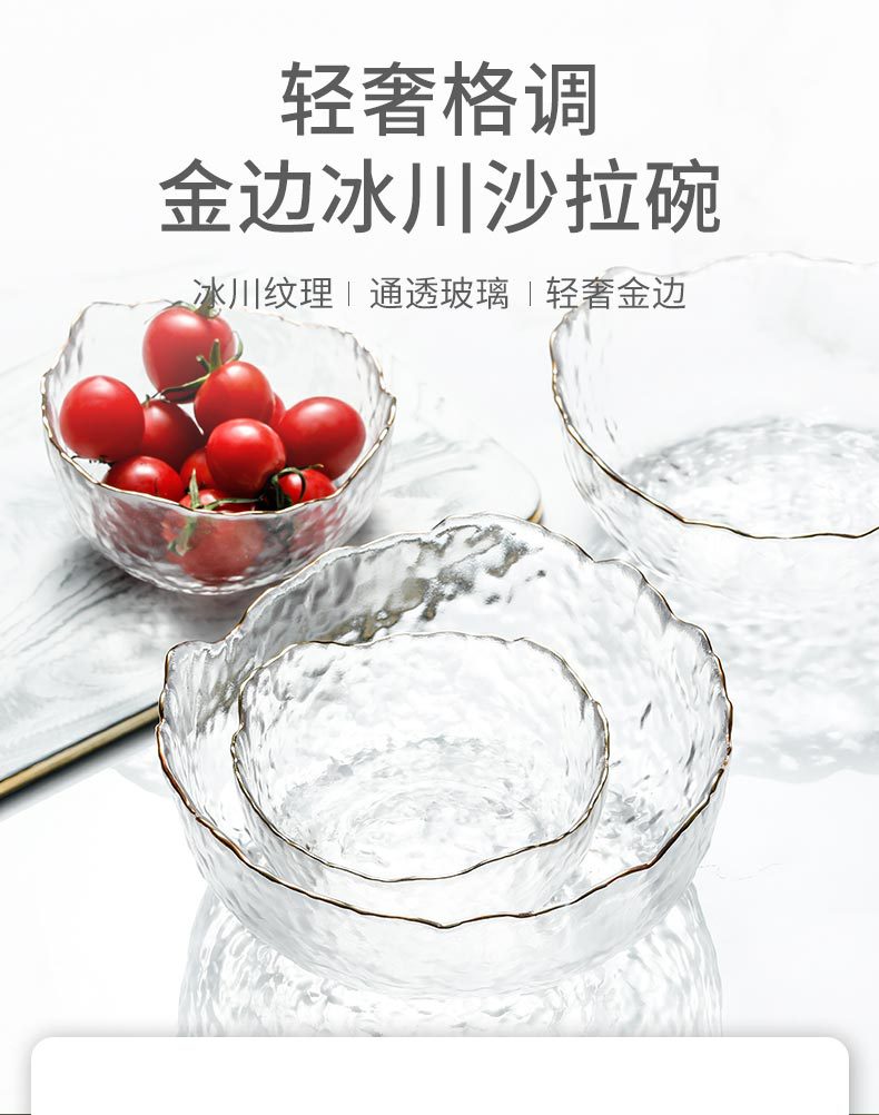 Japanese Style Glass Bowl Gold Rim Salad Bowl Transparent Fruit Plate Dessert Bowl Instant Noodle Bowl Rice Bowl Tableware Household Snack Bowl