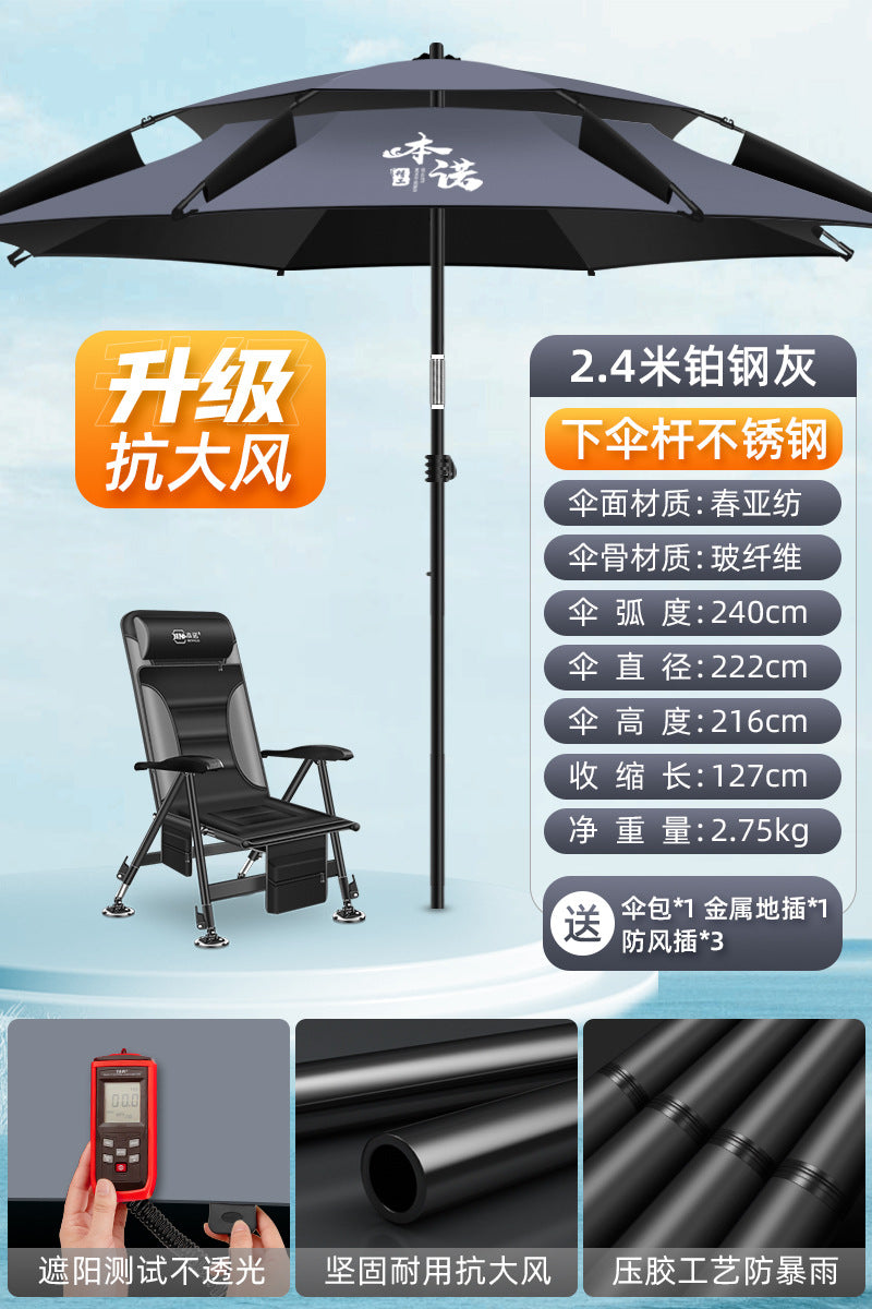 Benno New Model Fishing Umbrella Universal Large Fishing Umbrella Outdoor Sun Umbrella Thickened Sunshade Sun Protection Rainproof Special Fishing Umbrella
