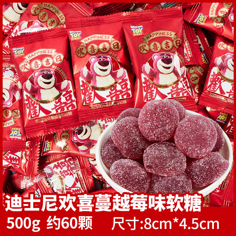 Wedding Candy Bulk Wholesale Wedding Engagement Wedding Candy Package Sugar Mixed Milk Candy Wedding Candy Chocolate Wholesale