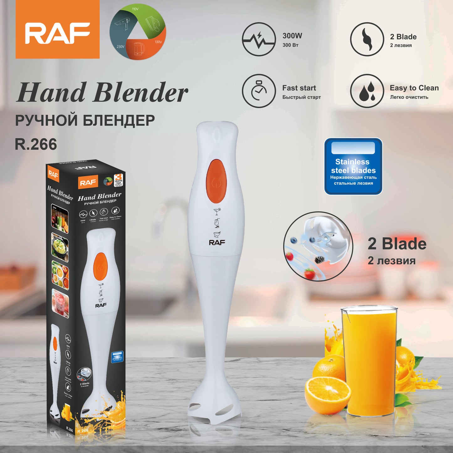 ACKILISS US/EU Standard Kitchen Household Appliances Food Blender Processor Handheld Electric Cooking Stick