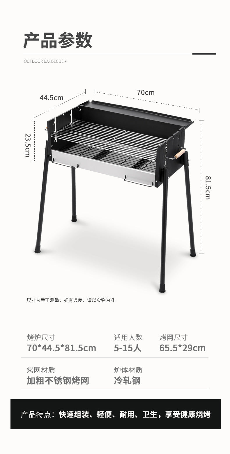 Portable BBQ Grill Outdoor Charcoal Folding BBQ Rack Stainless Steel Thickened BBQ Stove BBQ Barbecue Utensils