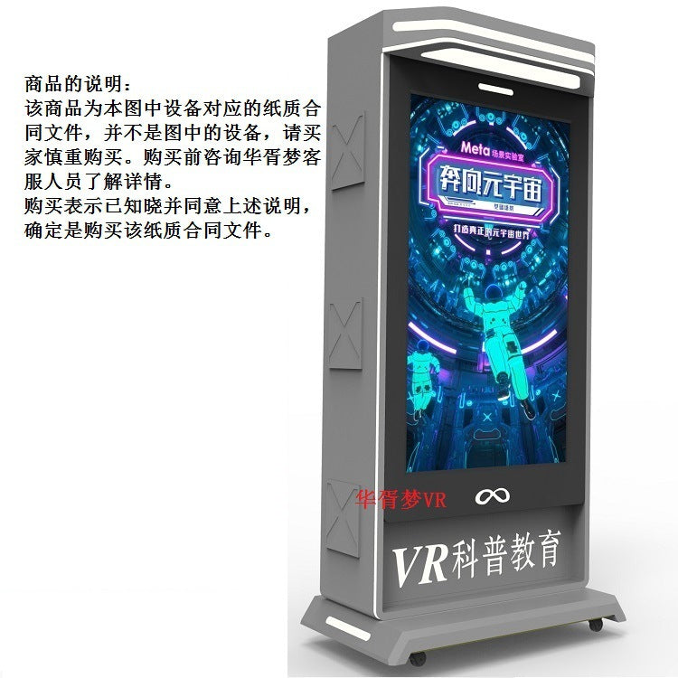 vr Electric Bicycle Game Machine Simulator Motorcycle Battery Car Driving Experience Traffic Safety Hall Teaching Equipment