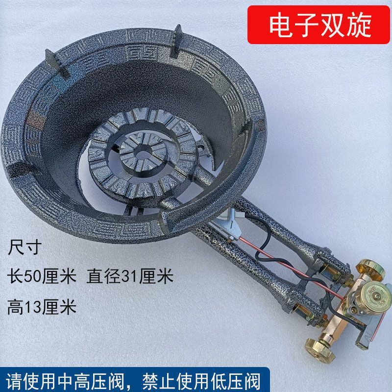 High Flame Stove Commercial Restaurant Use Liquefied Gas Single Burner Concentrated High Flame Stove Medium High Pressure Gas Stove Stir-fry Gas Stove Head