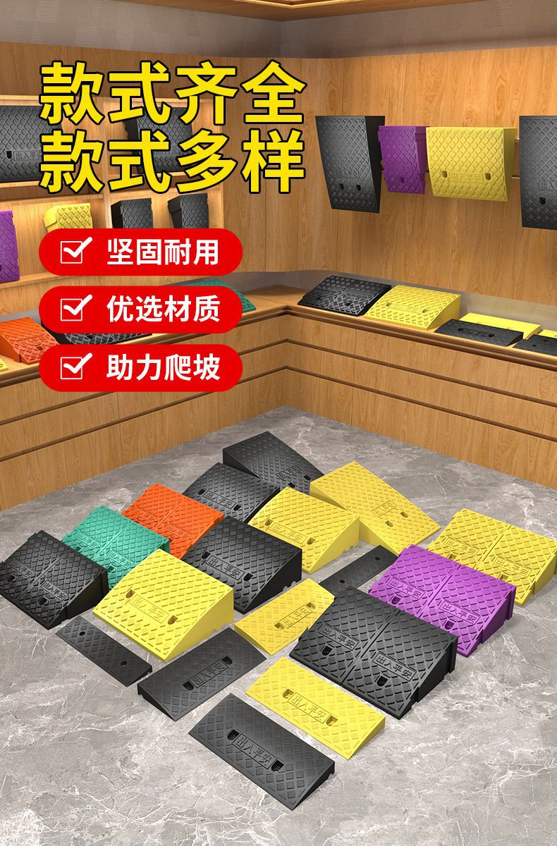 Step Ramp Mat Roadside Threshold Mat Threshold Mat Plastic Rubber Ramp Mat Road Curb Step Ramp Board