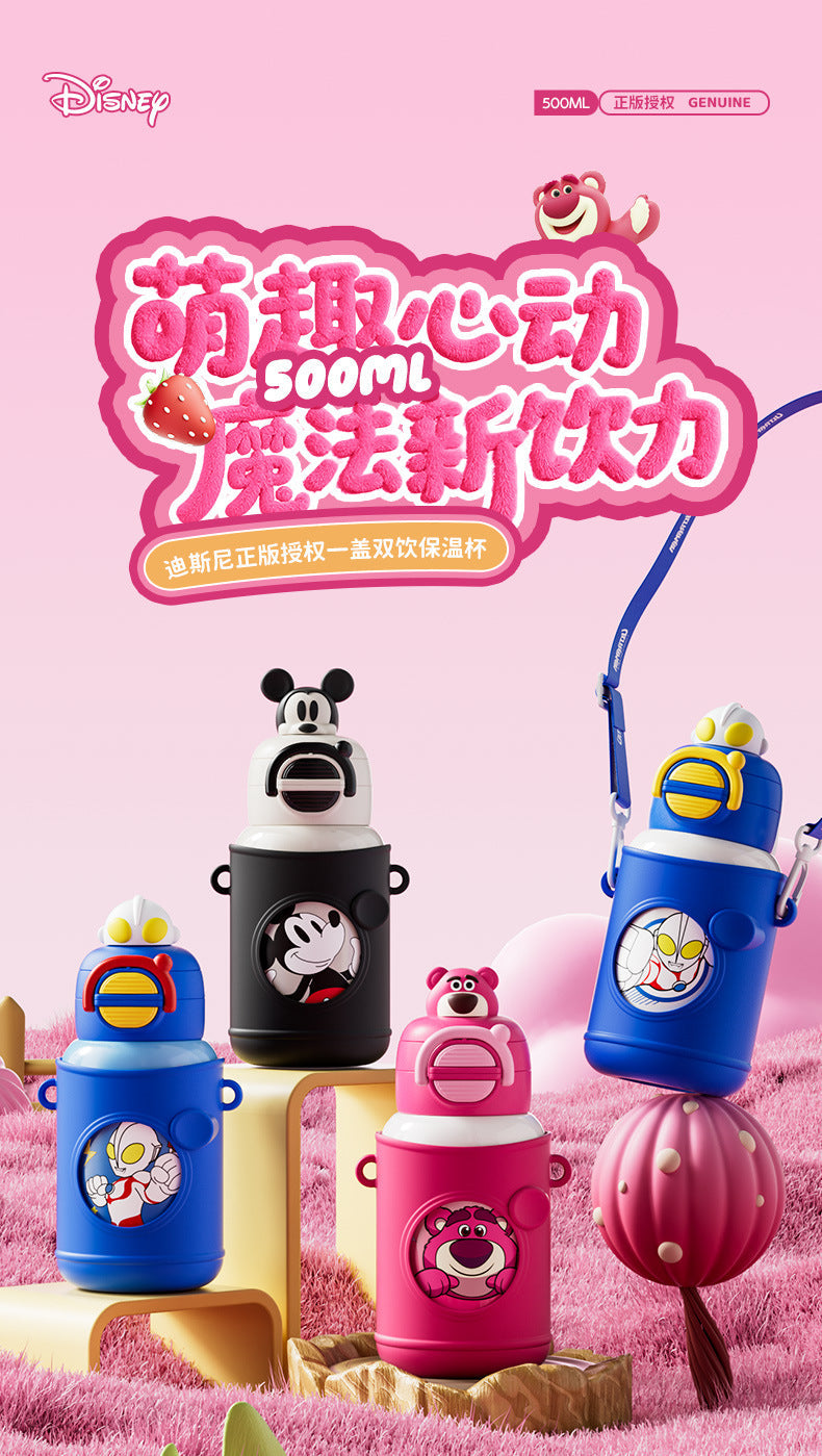 2024Summer New Plush Insulated Cup Anti-drop Crossbody Straw Cup Fashionable Back-to-School Double Drinking Cup http://detail.1688.com/offer/945191485797.html