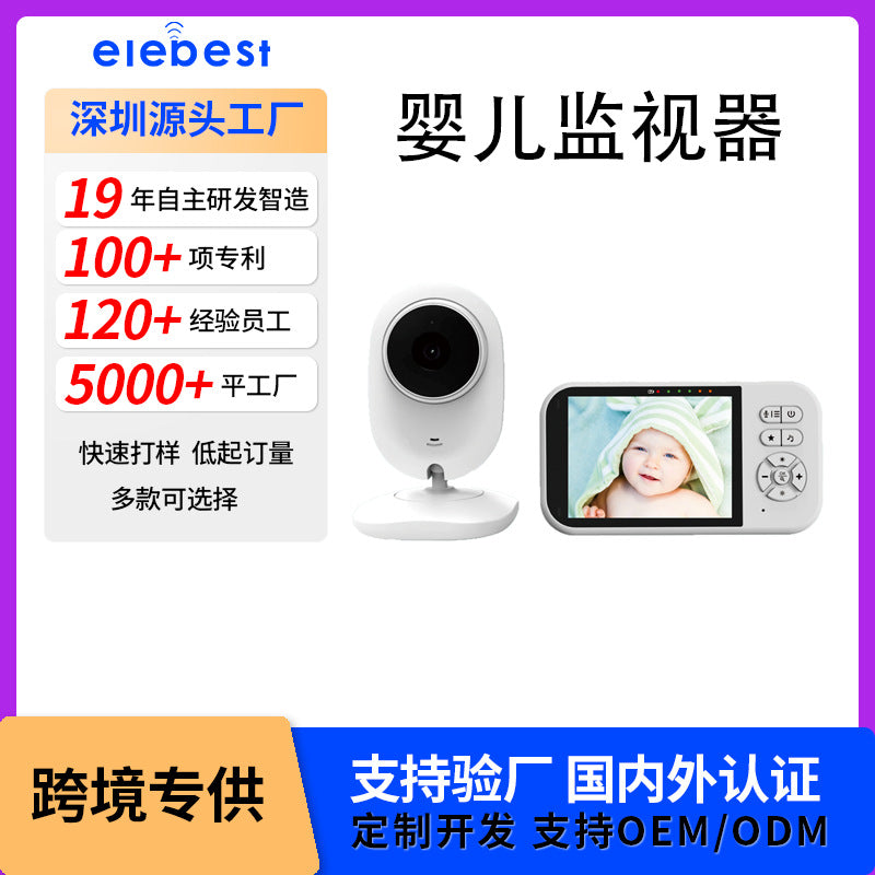 Factory Wholesale Intelligent Visual Doorbell Wireless Remote Home Surveillance Video Intercom HD Night Vision Capture