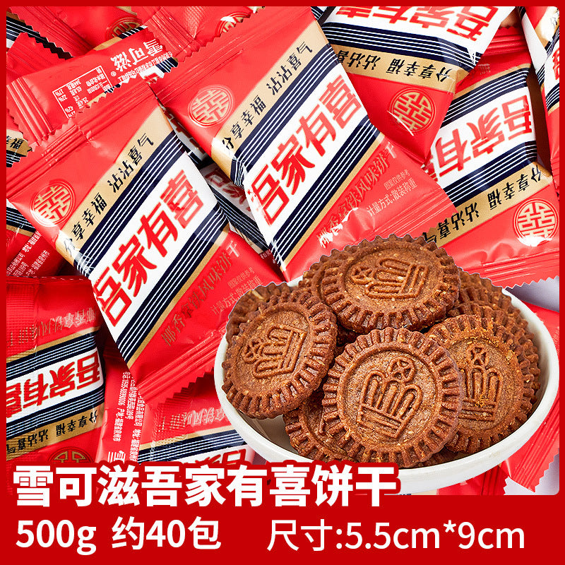 Wedding Candy Bulk Wholesale Wedding Engagement Wedding Candy Package Sugar Mixed Milk Candy Wedding Candy Chocolate Wholesale
