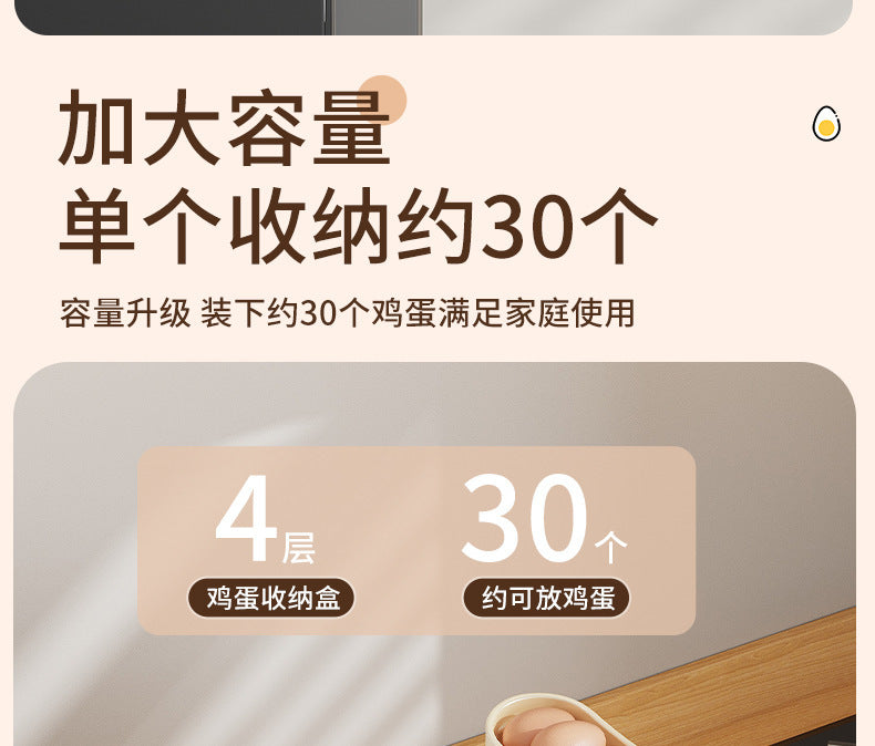 Egg Storage Box Refrigerator Side Door Rolling Egg Food Grade Egg Rack Automatic Egg Box Fresh-keeping Kitchen Organizer