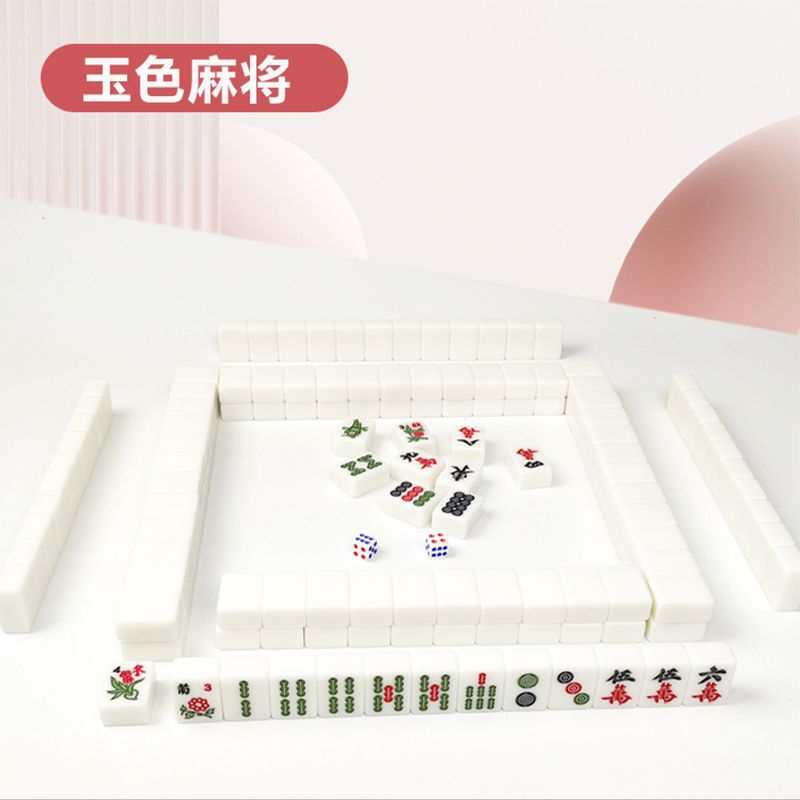 【No-wash Silent Non-electric Mahjong Machine】Portable Camping Mahjong Table for Dormitory, Home, and Travel, No Card Counting