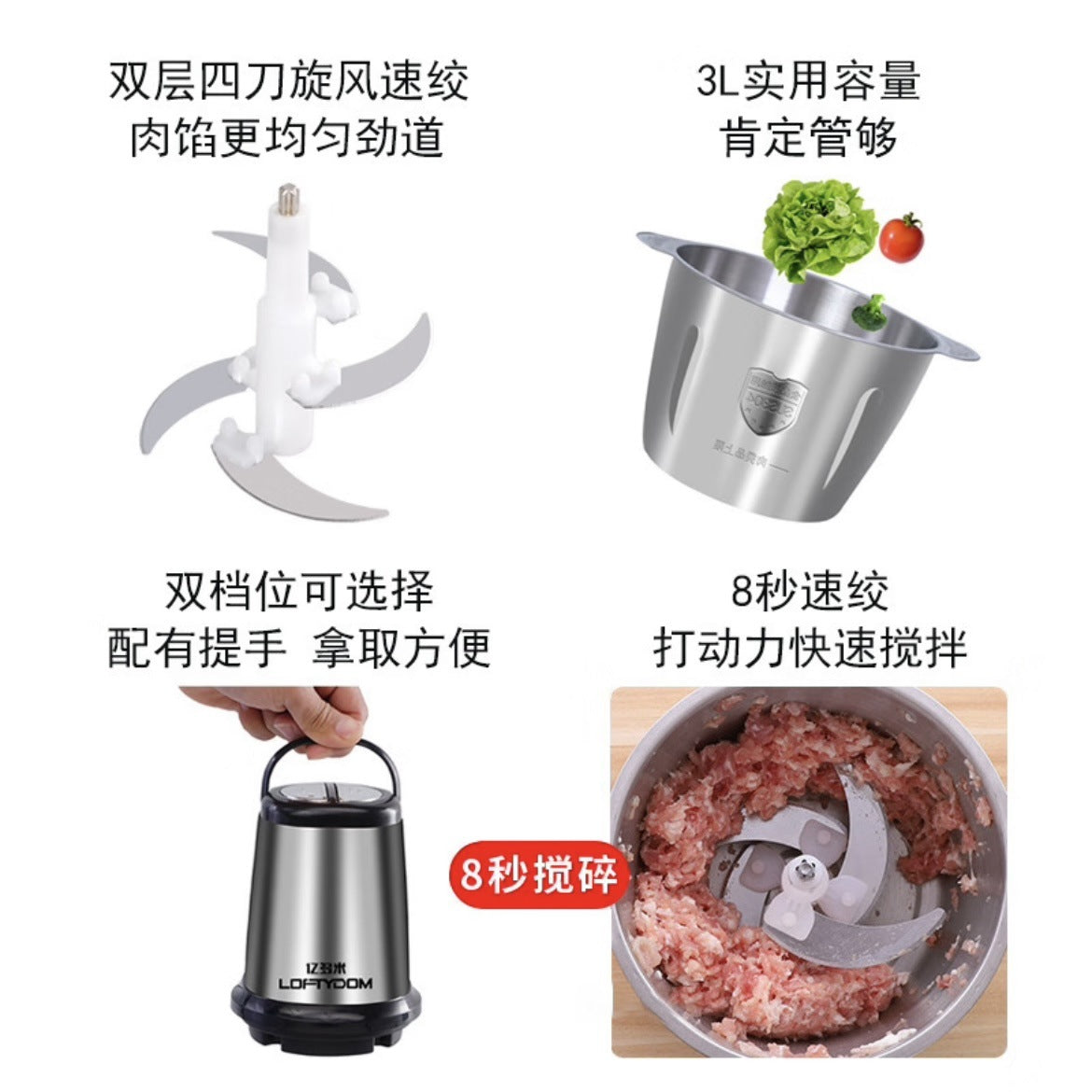 Yiduomi Household Meat Grinder3L Stainless Steel Electric Meat Grinder Wholesale Commercial Small Vegetable Chopper Kitchen Processor