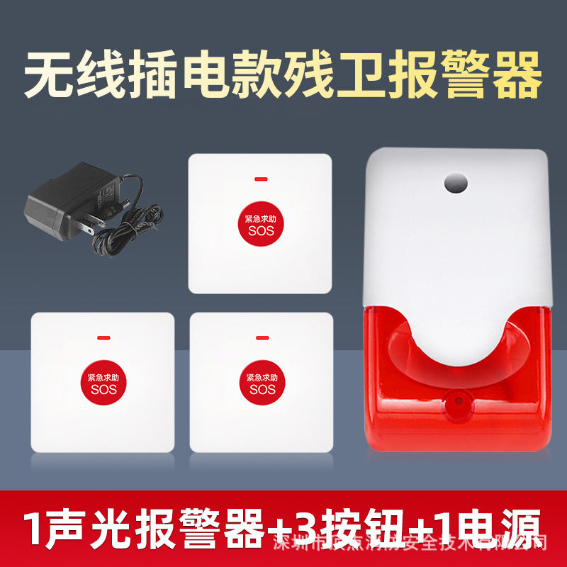 Disabled Bathroom Call Alarm Wireless Emergency Button Alarm Barrier-Free Elderly Distress Alarm