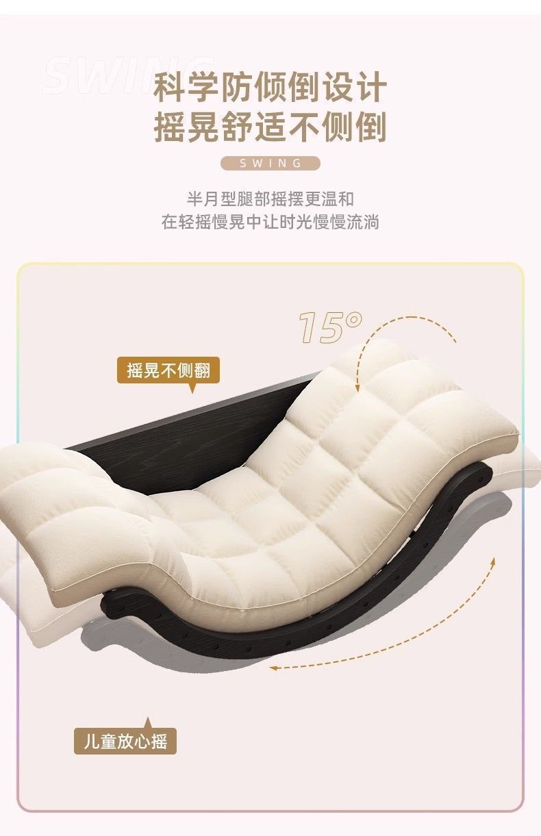 Rocking Chair Banana Sofa Recliner Rocking Multi-Functional Single Dual-Use Living Room Balcony Sofa Chair Home Leisure Lazy Chair