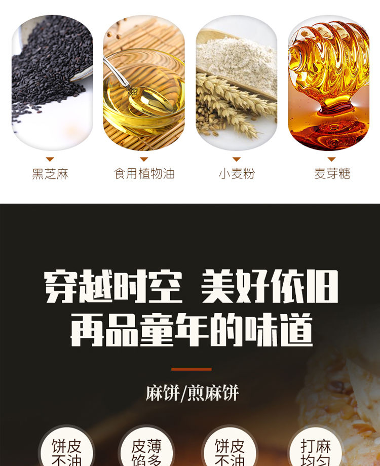 Sesame Cake Chongqing Specialty Sesame Cake Traditional Pastry Snack Food Breakfast Pastry Pepper Salt Delicious Traditional