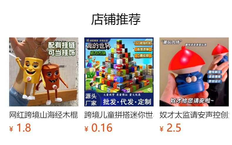 Internet Celebrity Crying Baby Face-Changing Doll Toy Keychain Backpack Accessory Hot-Selling Stress Relief Artifact Wholesale for Stalls