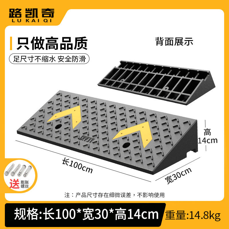 Step Mat Slope Mat Road Curb Rubber Plastic Household Car Sidewalk Slope Plate Speed Bump Threshold Climbing Triangle Mat