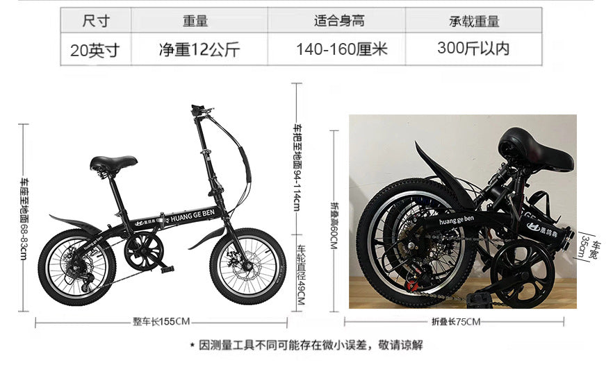 Wholesale folding bicycles20Adult Size Gift Speed Adjustable Student Bicycle Unisex Ultra-light Small Pedal
