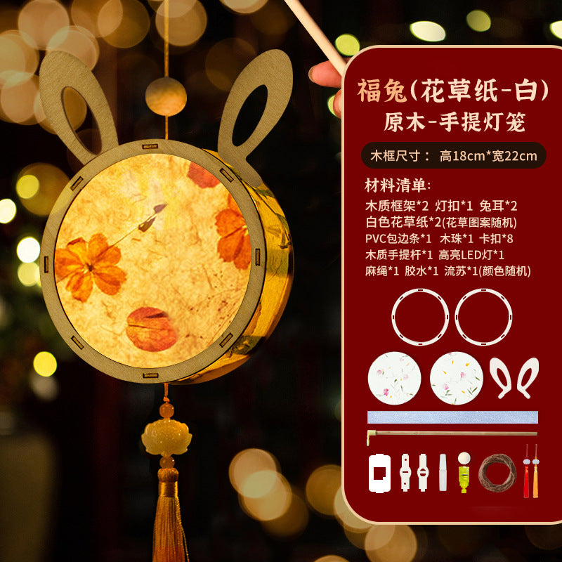 Mid-Autumn Festival Lantern Handheld Lantern for Children diy Handmade Material Kit Rabbit2025New Parent-Child Handmade Handbag