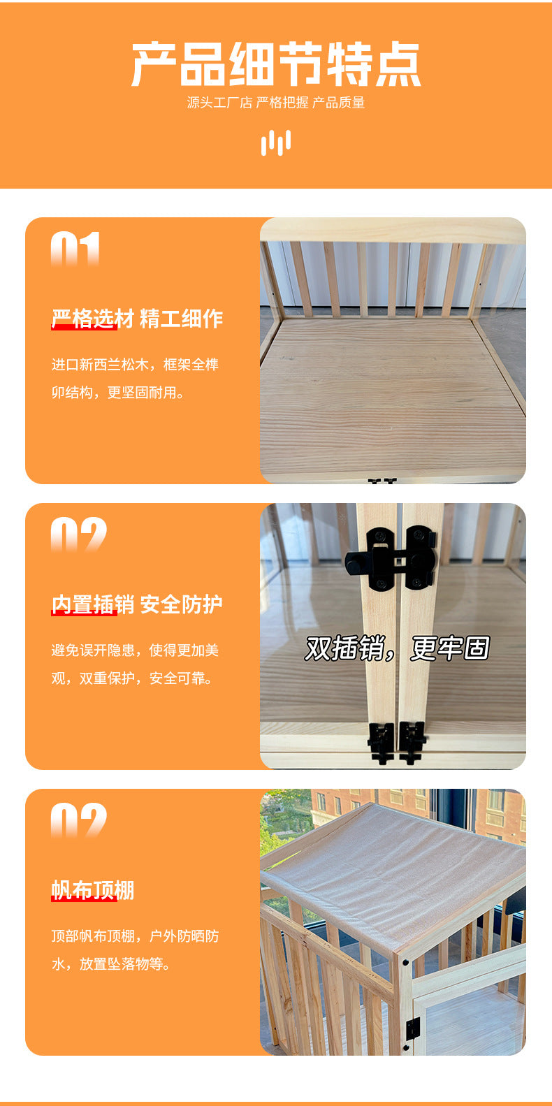 New Parker Solid Wood Cat and Dog Fence Pet Escape-Proof Splicing Barrier Indoor Outdoor Transparent Wooden Slats Panoramic Nest