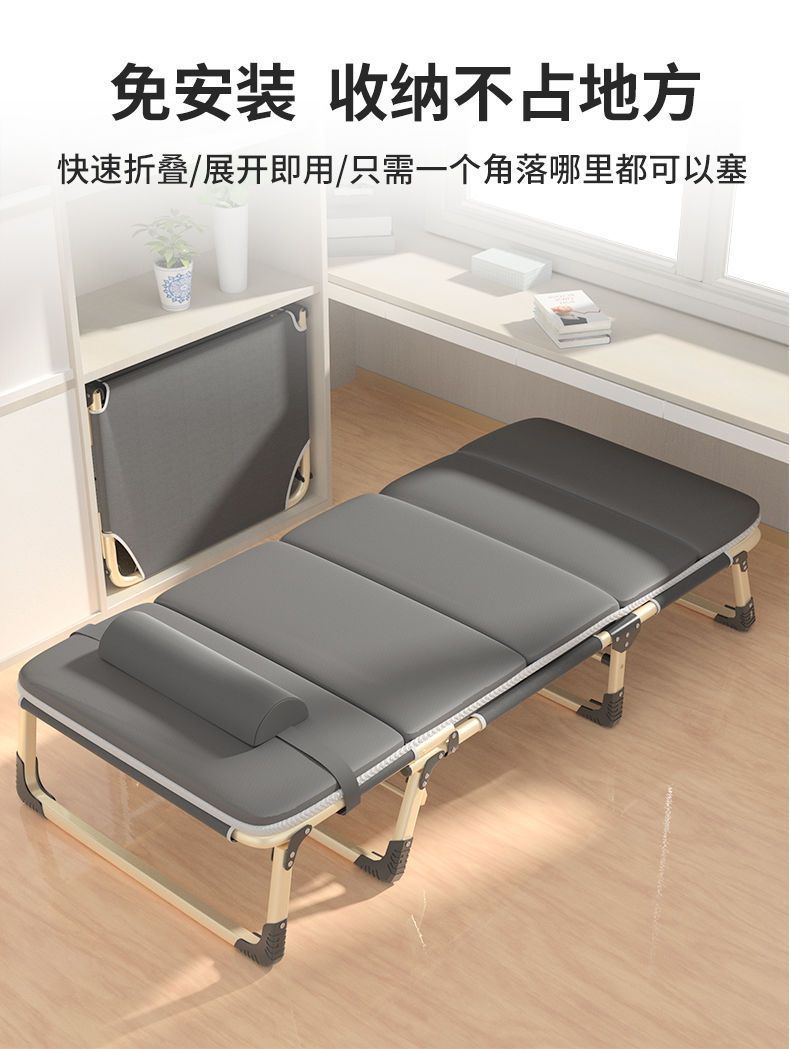 Home Multifunctional Simple Folding Bed Single Office Nap Bed Outdoor Camping Bed Companion Bed Recliner