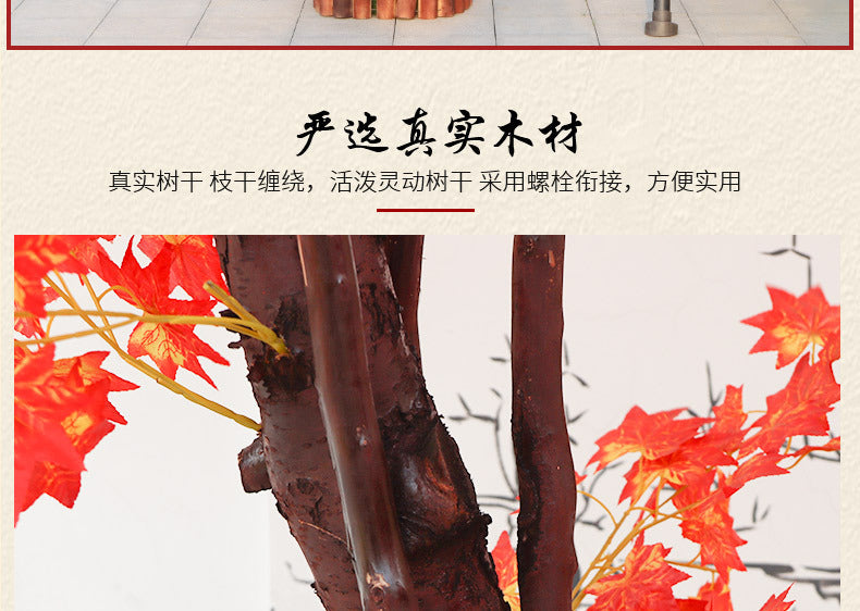 Artificial Red Maple Tree Maple Leaf Tree Indoor and Outdoor Decoration Maple Leaf Fake Tree Square Exhibition Hall Park Hotel Scene Layout Tree