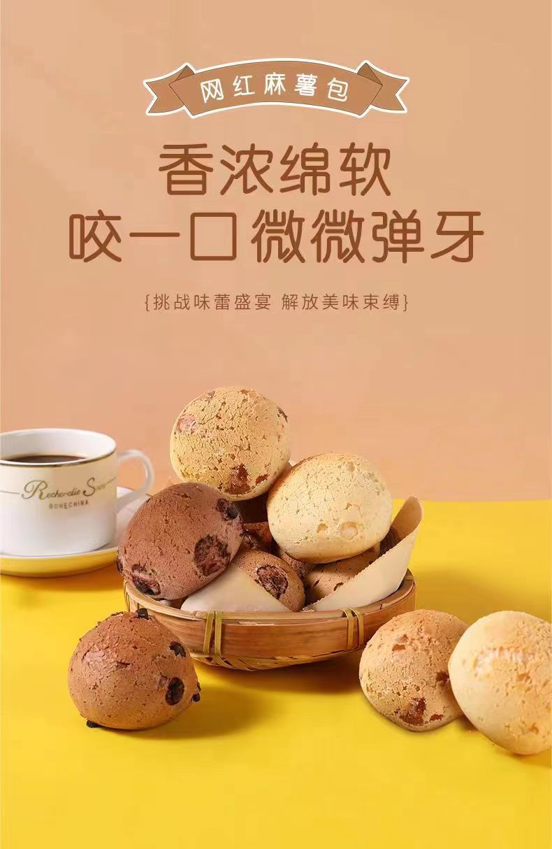 Soft and Chewy Small Mochi Original Flavor/Chocolate/Cranberry Three Flavors Available Small Bread Pastries Snacks