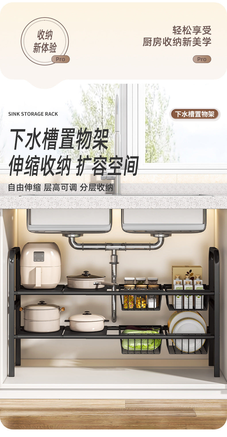 Under Sink Storage Rack Organizer Bathroom Cabinet Under Washbasin Kitchen Cabinet Inner Layered Bathroom Organizer Shelf