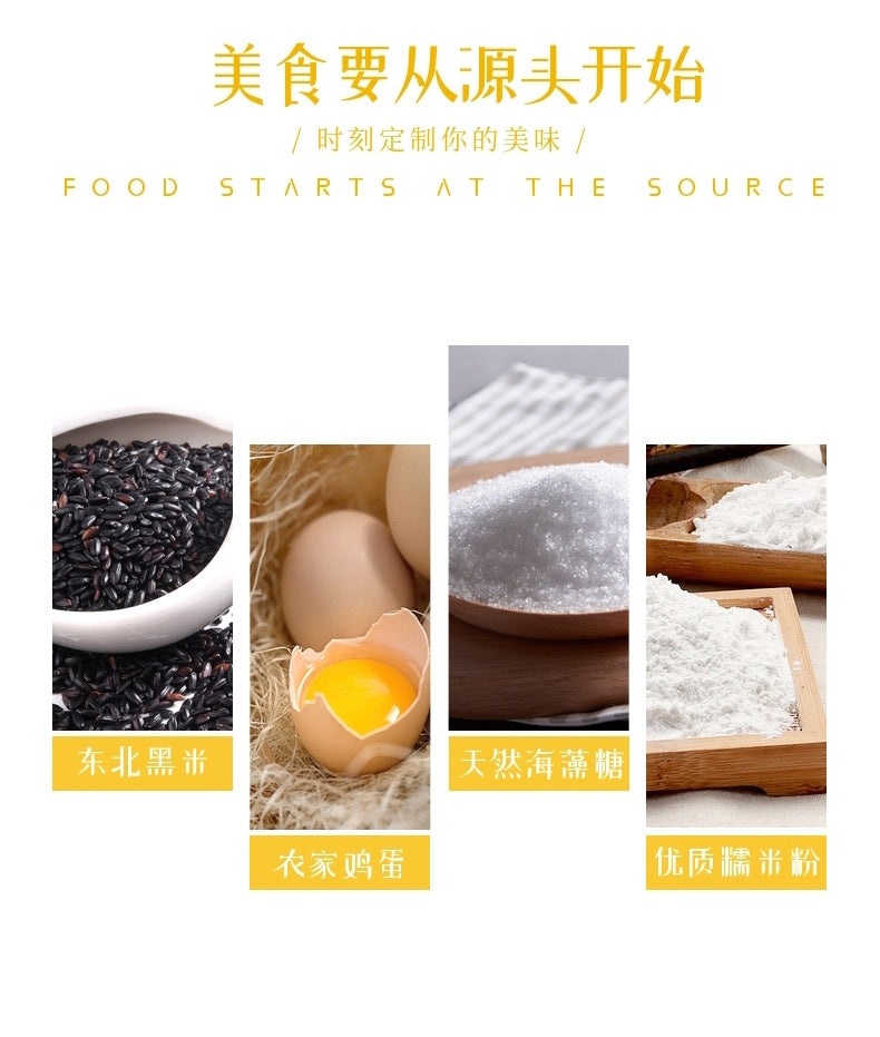Source Factory Free Shipping for One Piece】Black Rice Cake Steamed Rice Cake Whole Grain Bread Pastry Nutritious Breakfast Individually Packaged