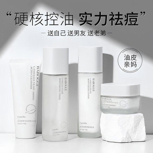 Camellia Water Emulsion Set Hydrating Moisturizing Brightening Skin Tone Water Emulsion Cream Facial Care Water Emulsion Cream Cosmetic Set