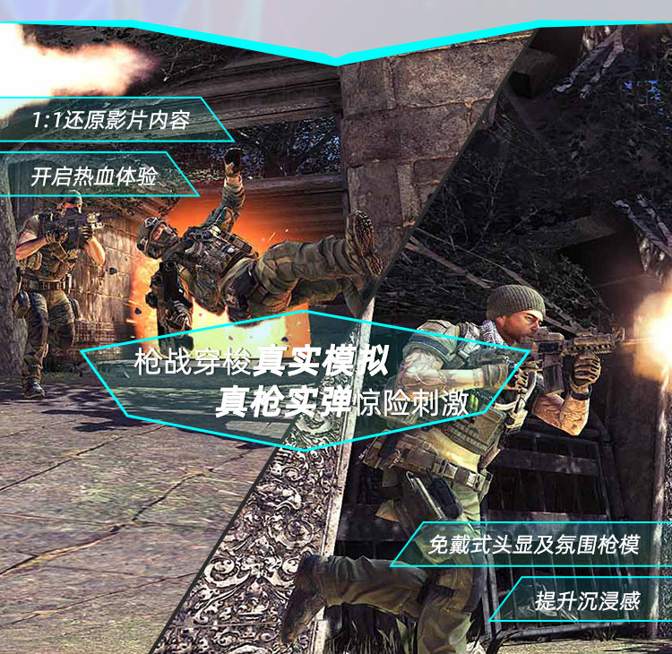 Shadow Power Cross-Border vr Game console integrated machine coin-operated shooting VR Game City Entertainment Equipment Panyu Amusement Factory
