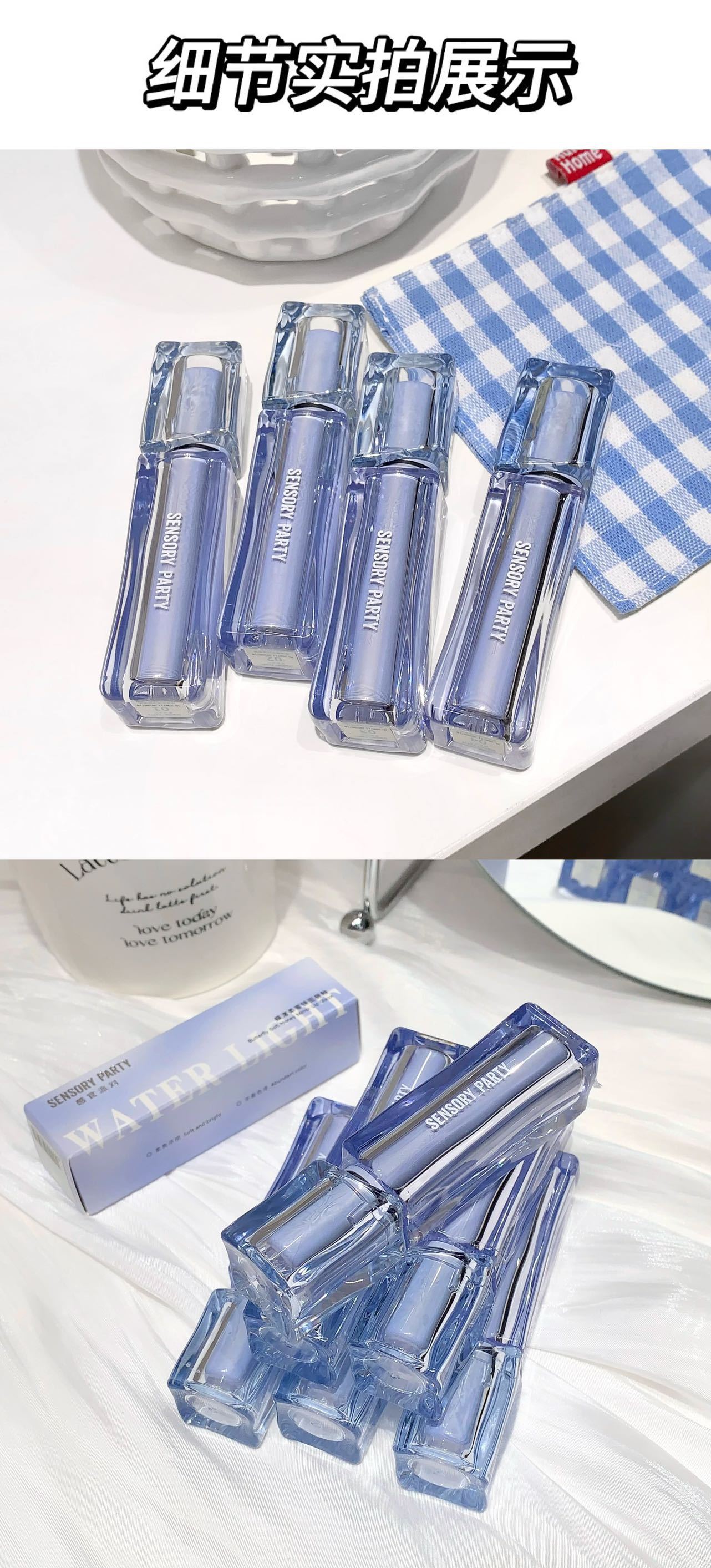 Cross-border Exclusive Hot Sale SENSORY PARTY Butterfly Soft Honey Mirror Lip Gloss Matte Finish Brightening Lip Gloss
