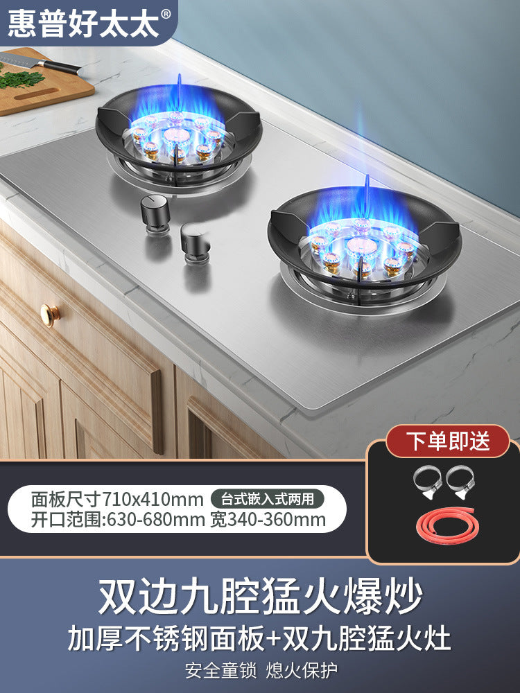 Wholesale High Power Nine-Burner Intense Flame Gas Stove Household Dual Burner Built-in Dual-use Gas Stove Natural Gas Dual Burner
