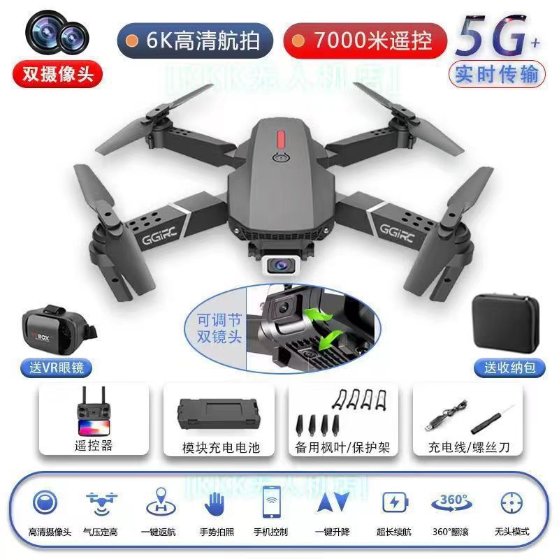 Obstacle Avoidance Drone HD Aerial Photography Long Endurance Folding Remote Control Aircraft Shooting Boy Toy Aircraft