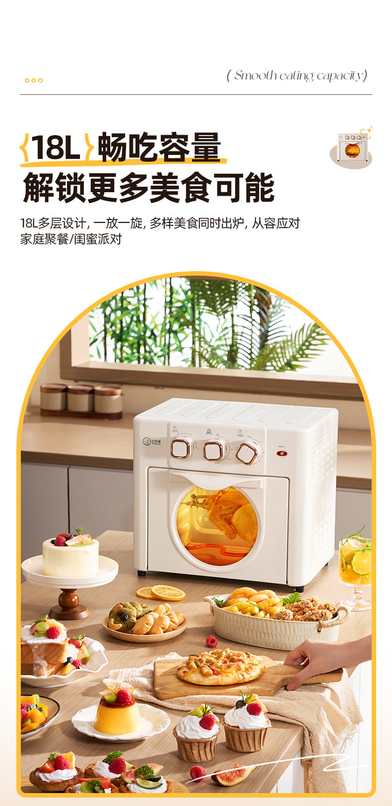 Xiaobei Pig Electric Oven for Home Use18Large Capacity Multifunctional Air Fryer Oven 2-in-1 Gift Wholesale